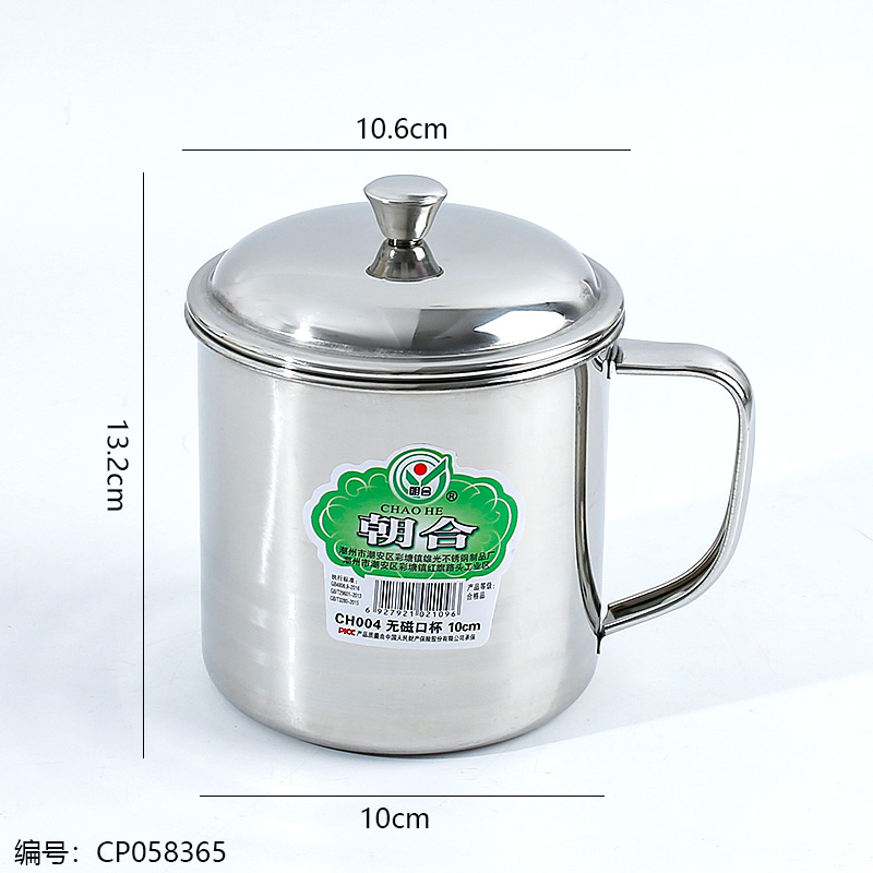 10cm Stainless Steel Mug