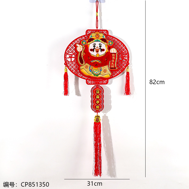 God of Wealth- Medium size hanging ornament