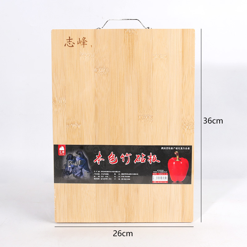 2.0 Native Bamboo Chopping Board 36 x 26 feet