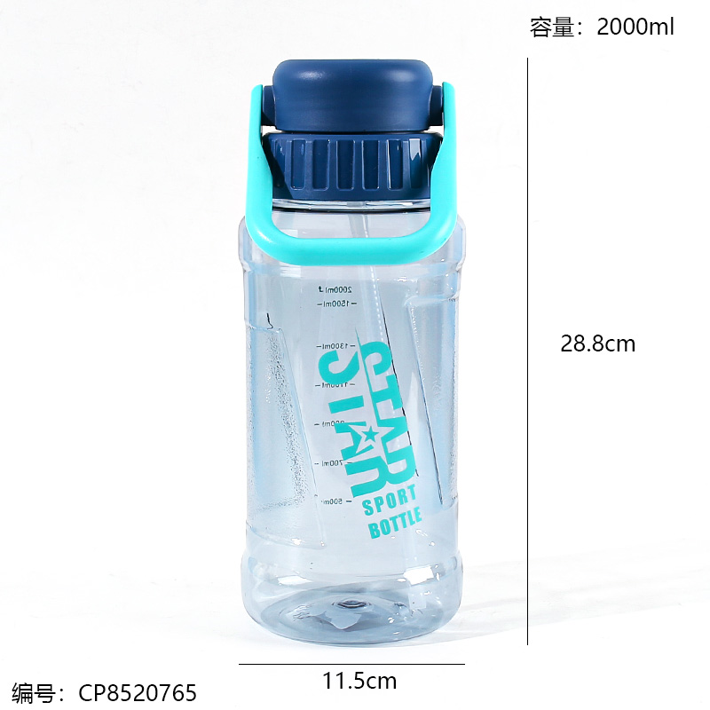H836 Plastic Drinking Cup 2000ml