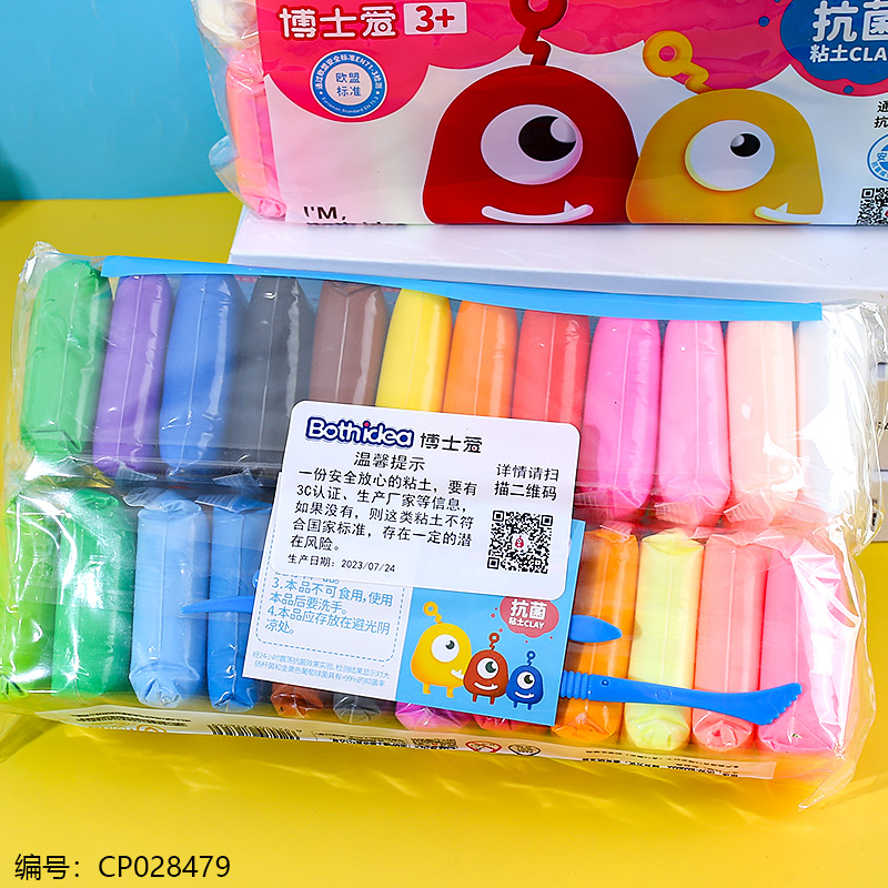 24-color ultra light magic clay-1657-24