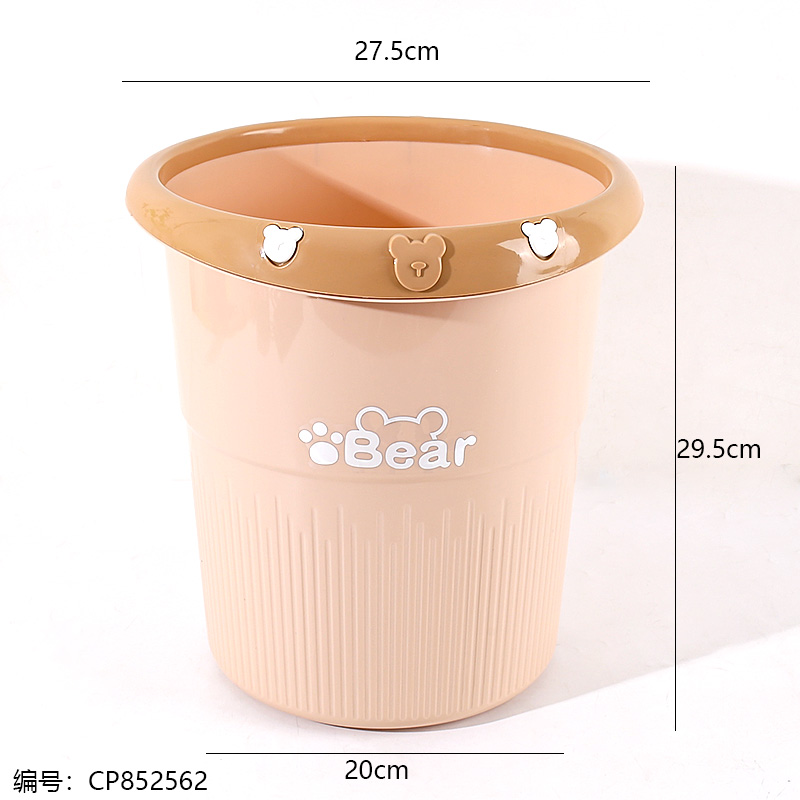5185 Solid Color Trash Bin