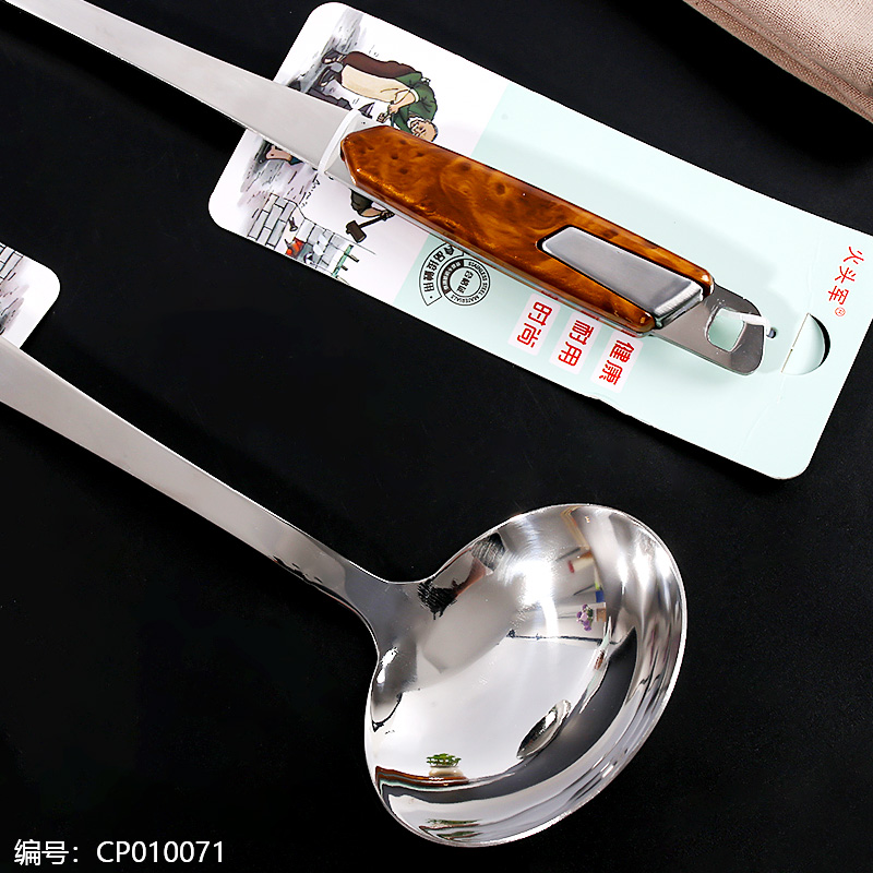 Wood grain extension ladle-D2