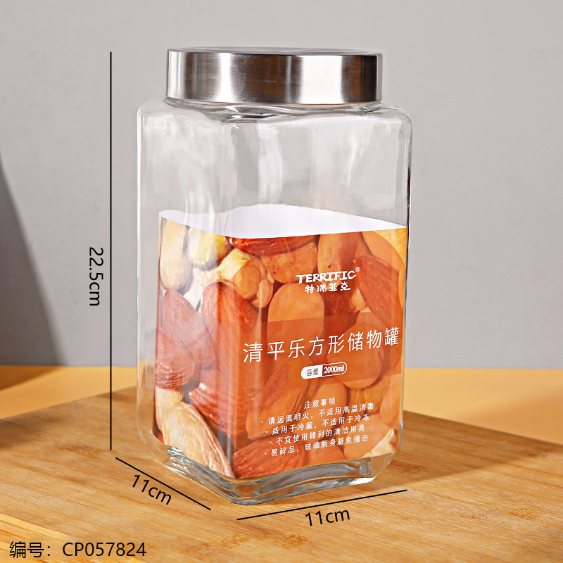 Square storage jar 2000ml-039