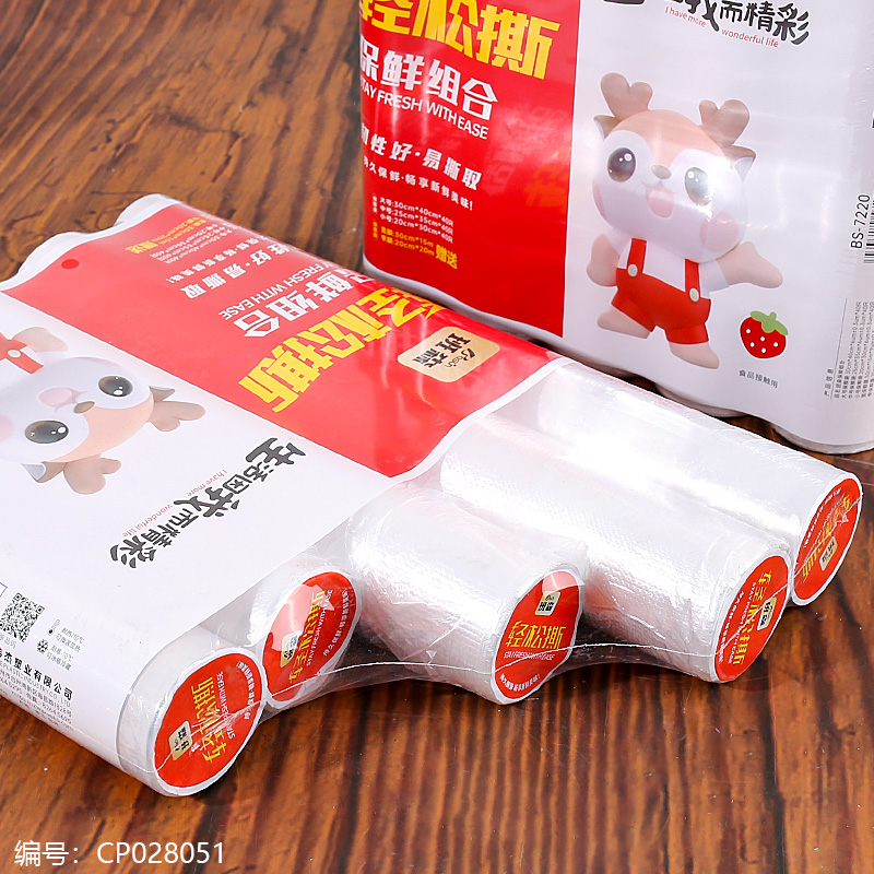 7220 Cling Wrap Bag Combo Set