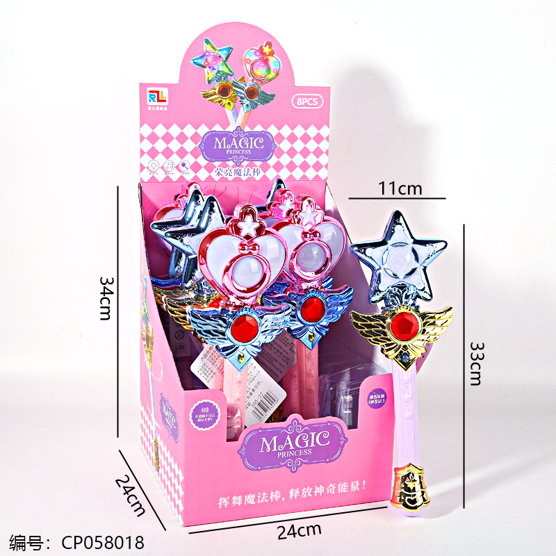 Magic stick toy-555-22