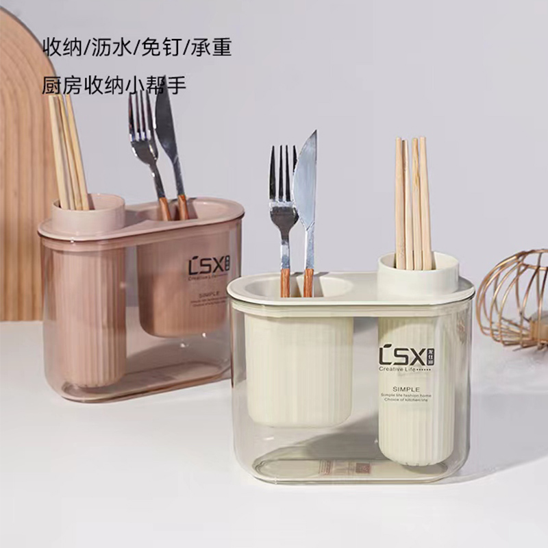 3138 Wall-mounted Drainable Chopstick Tray/42