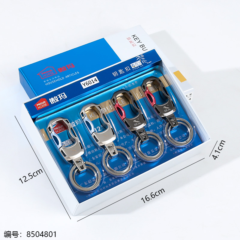 6014 Box key chain 1 x 12