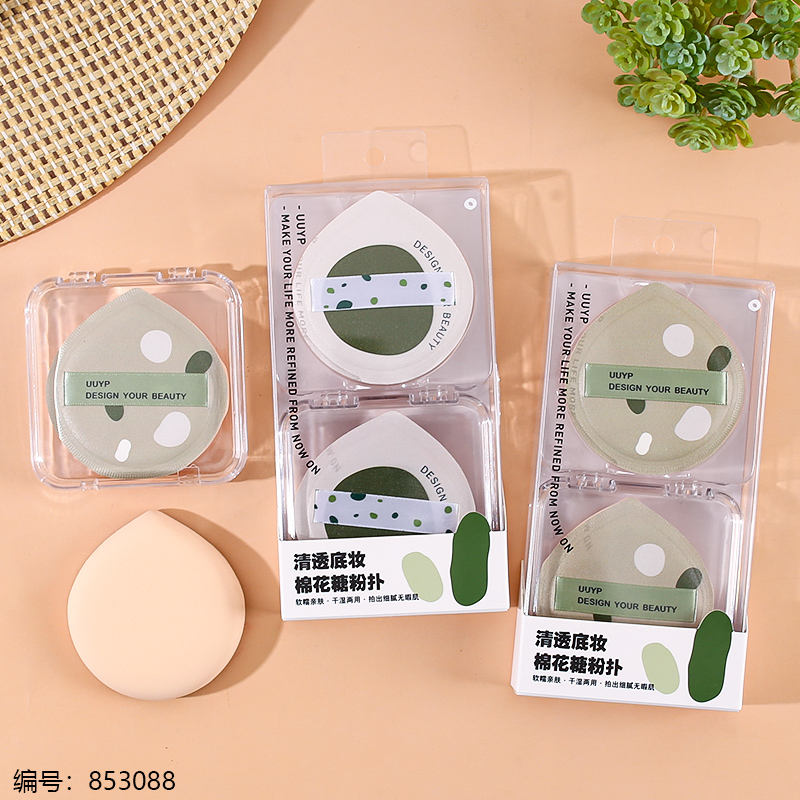 Air-Touch Marshmallow Makeup Sponge 2pcs Set L-B048