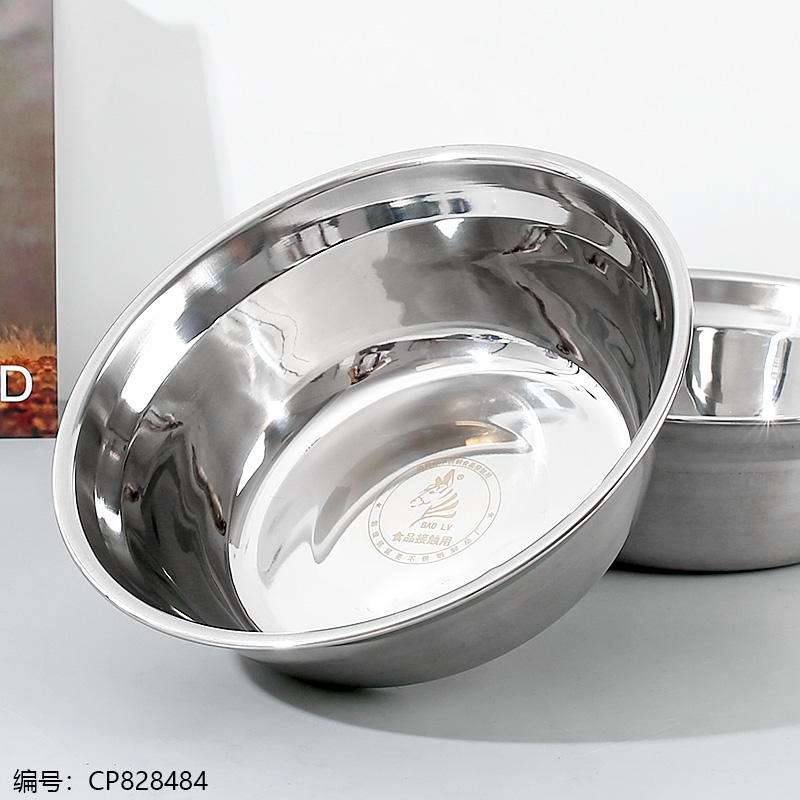 26cm Soup Pot 1.5 Thick