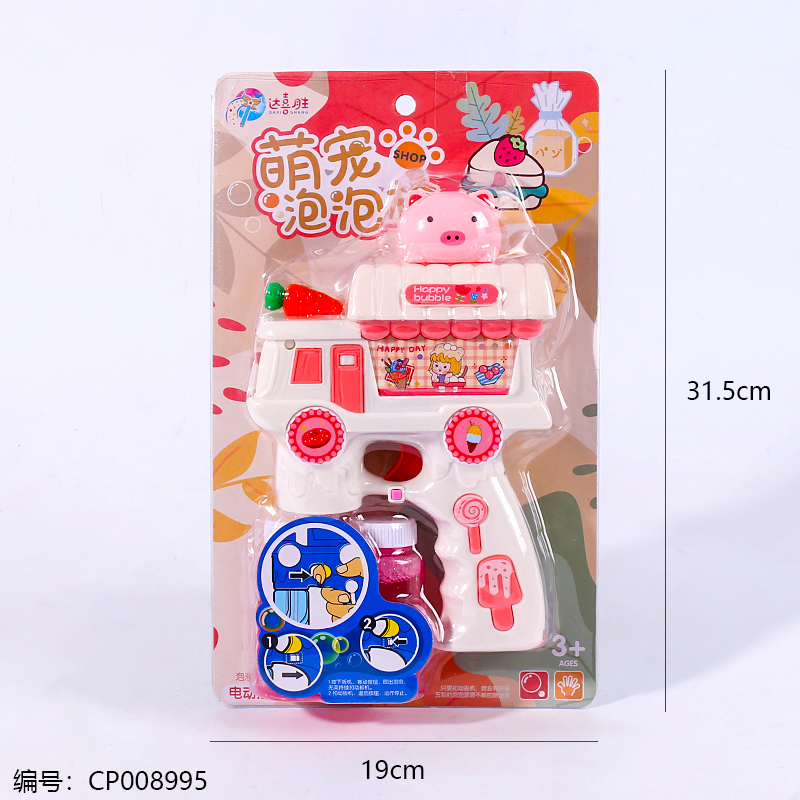 Cartoon bubble car toy-6297