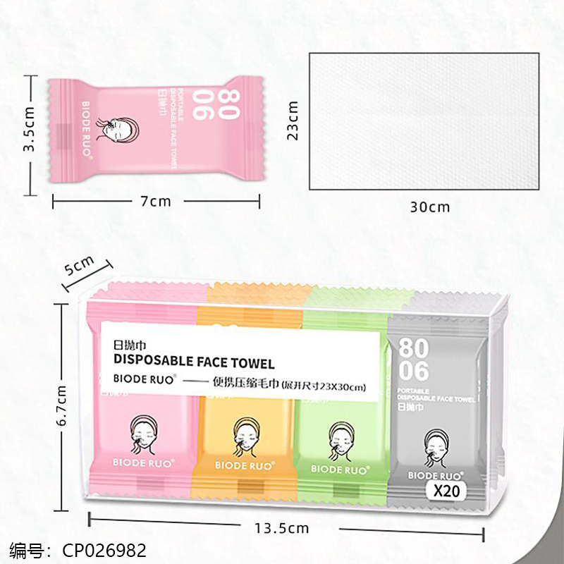 8006 Compressed Towel (Boxed)