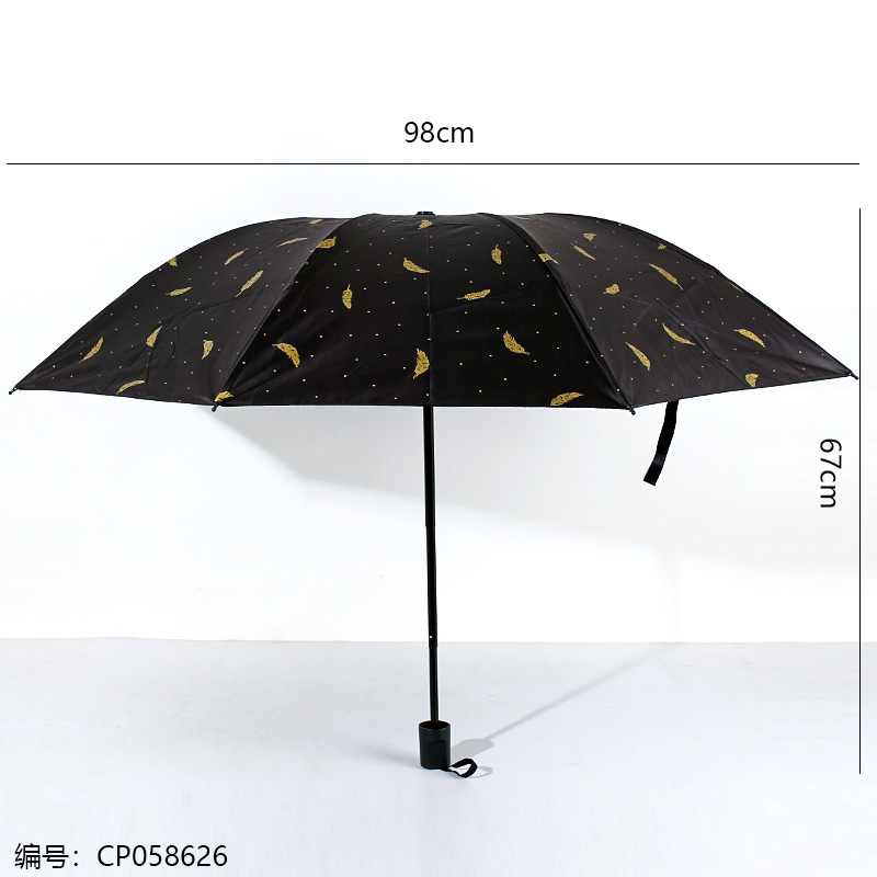 S-606 Feather Umbrella with Inner Box 1 x 14
