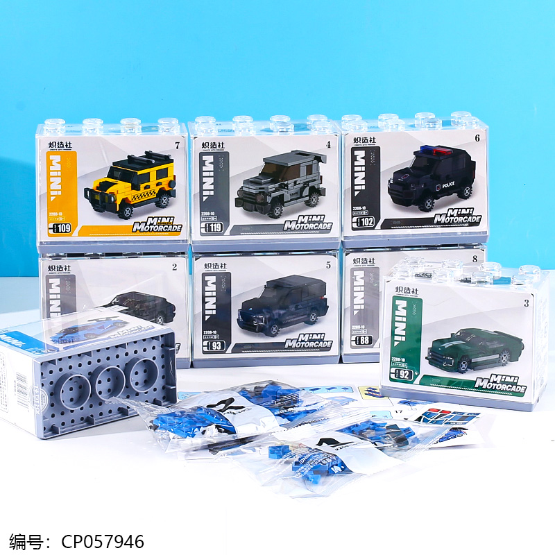 Building block toy-2208-10