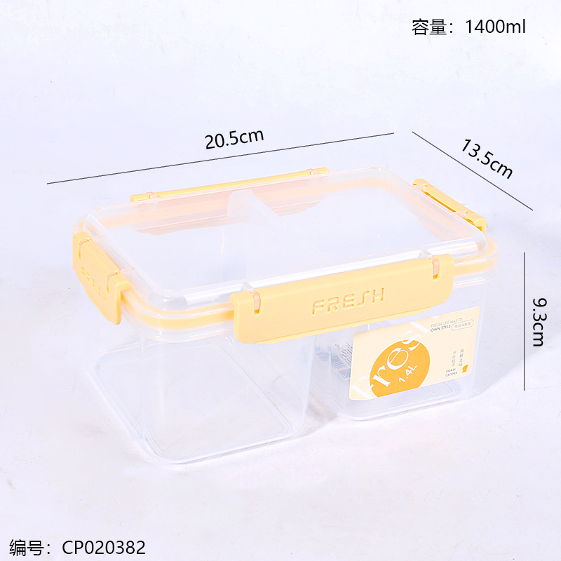 Rectangular two-compartment fresh-keeping box 1400ml-0175