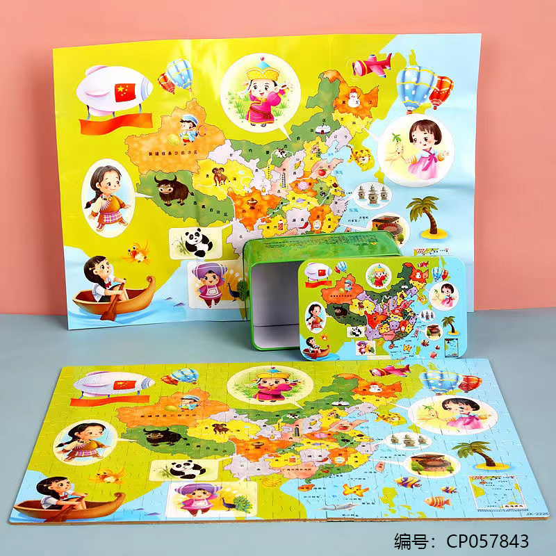 200pcs jigsaw puzzle with tin box-2226