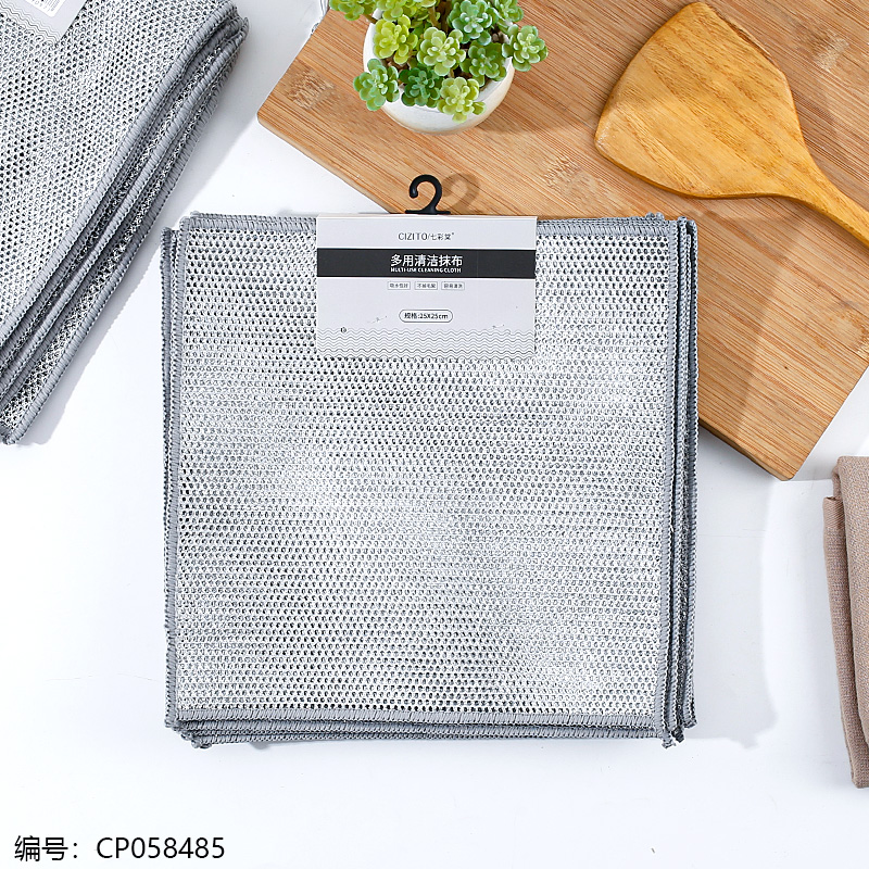 Double layer silver wire cleaning cloth 10pcs-9097