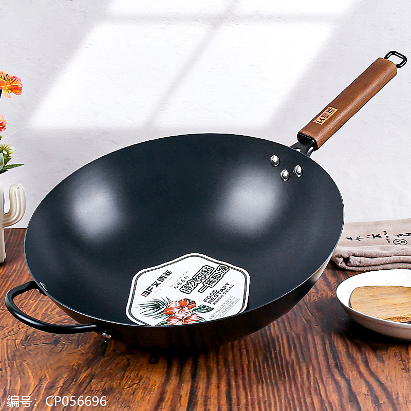 Abbotfi 34 Composite Nitride Frying Wok with Ears