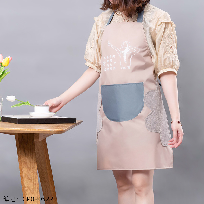 1039-Fine Packaging Hand Wash Apron