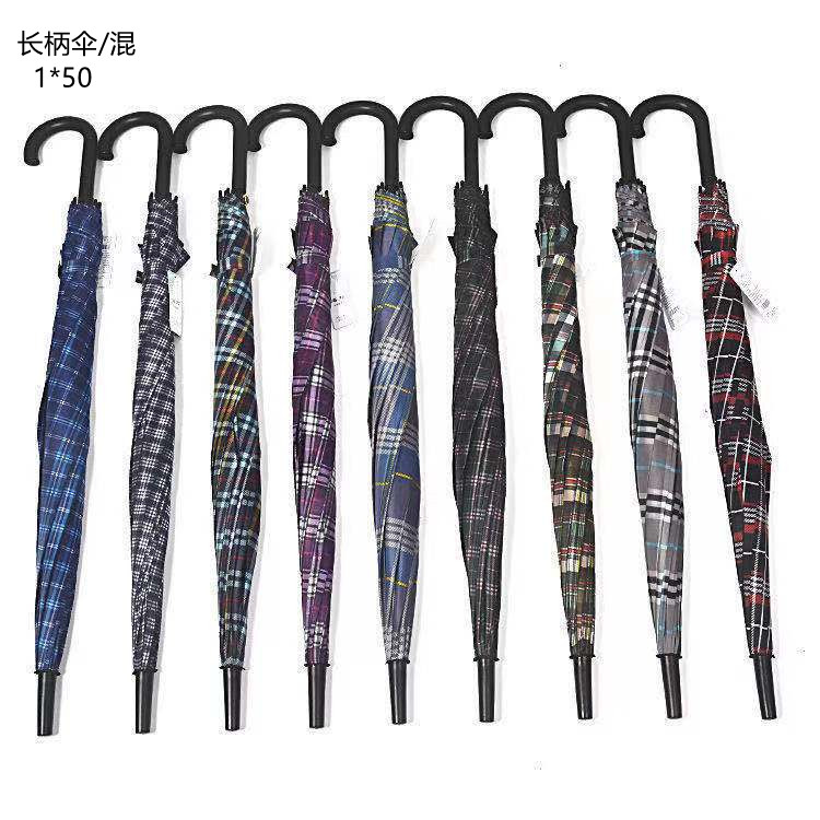 Mixed Long-handle Umbrella-Non-refundable&Non-exchangeable