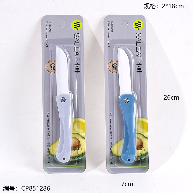 5844 Mini folding knife