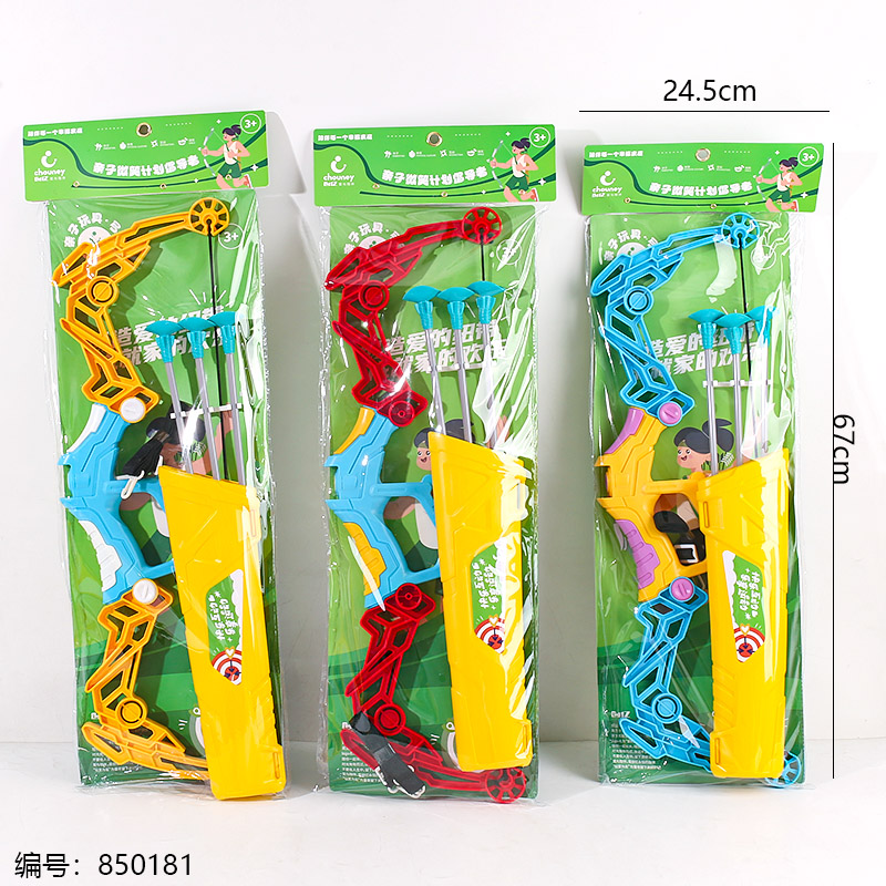 899-90 Archery Set Toy