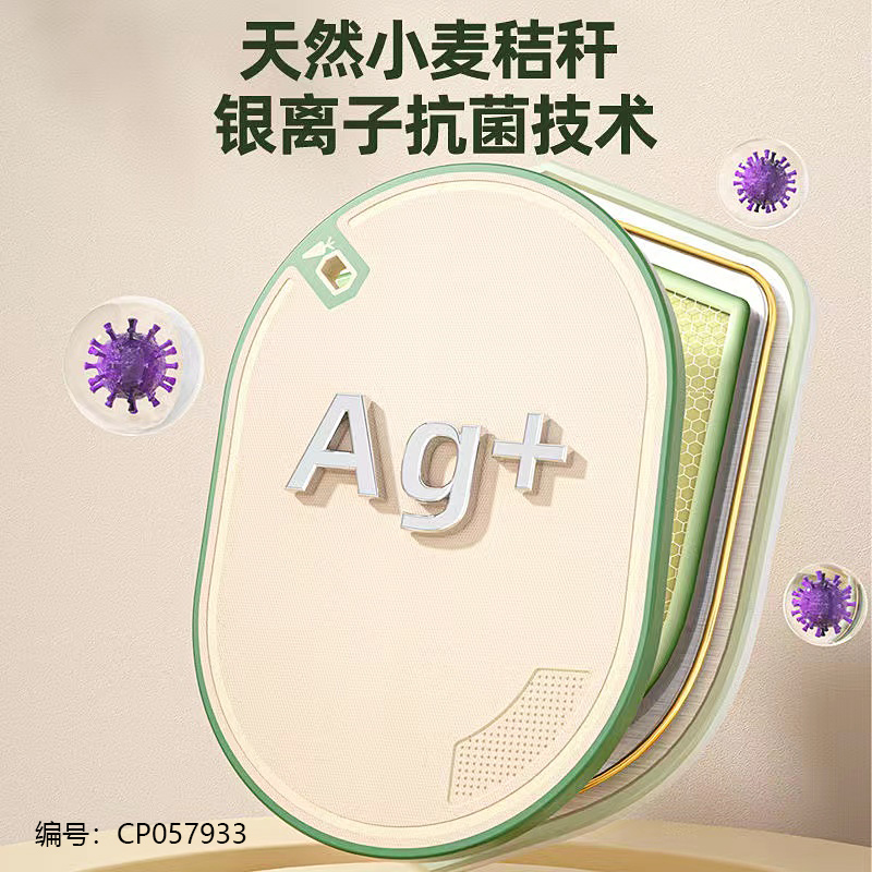 Oval Wheat Straw Chopping Board 38cm