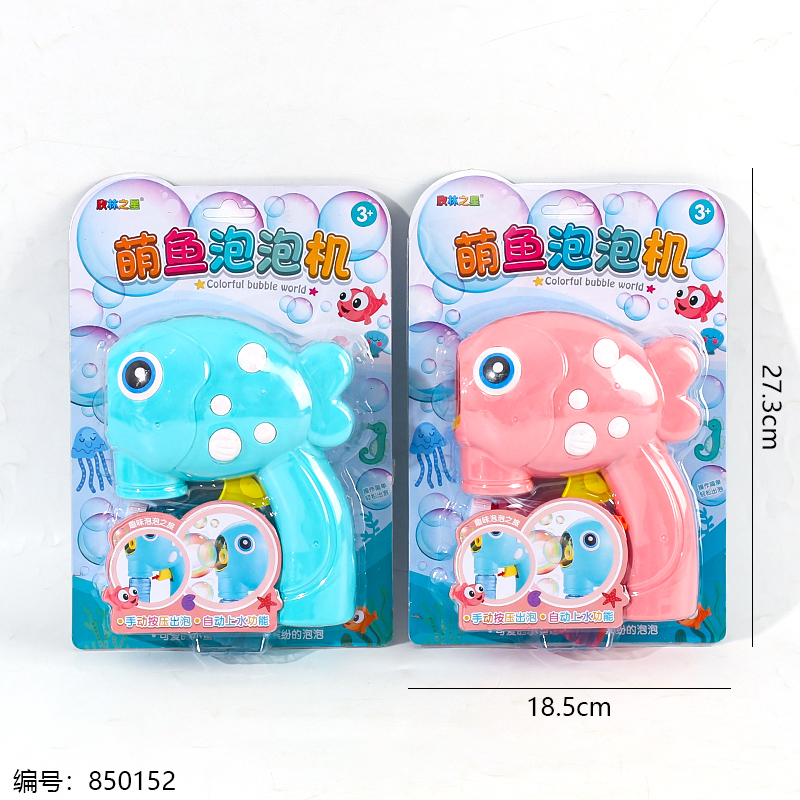 Cute Fish Bubble Gun Display Card Toy 6601