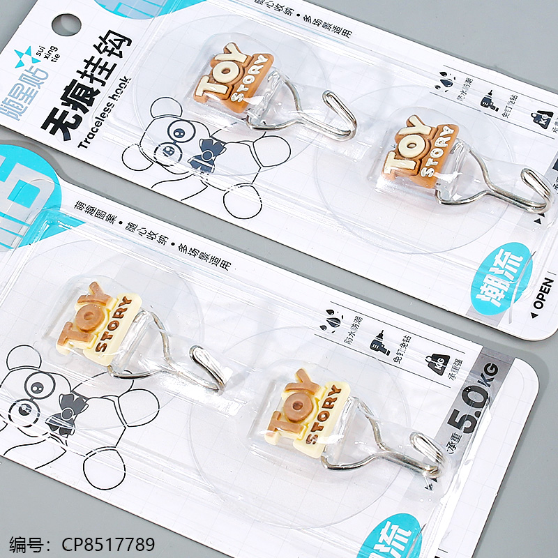 T0Y small bell traceless hook