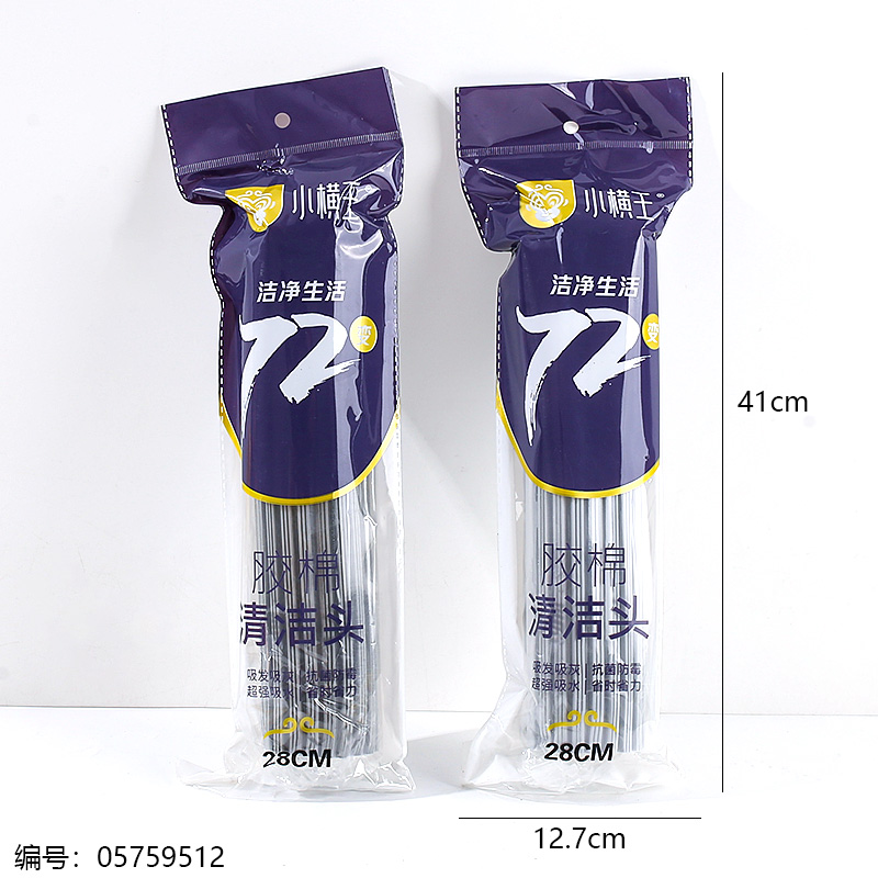 203-28cm Iron Foam Cleaning Head