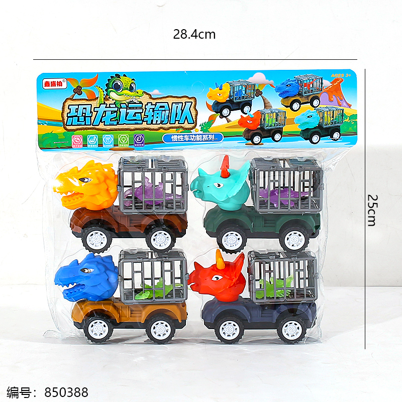 586-37 Dinosaur Transport Team Toy