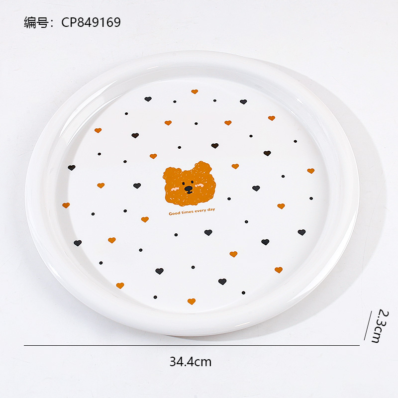 3953 Medium Wide Edge Round Tray