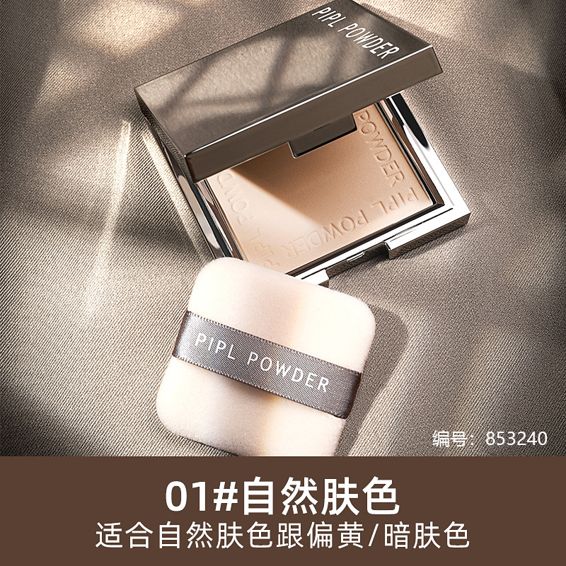 P026 Pressed Powder