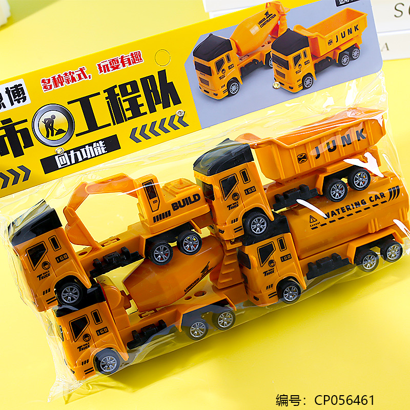 Urban engineering vehicle toy-168-192