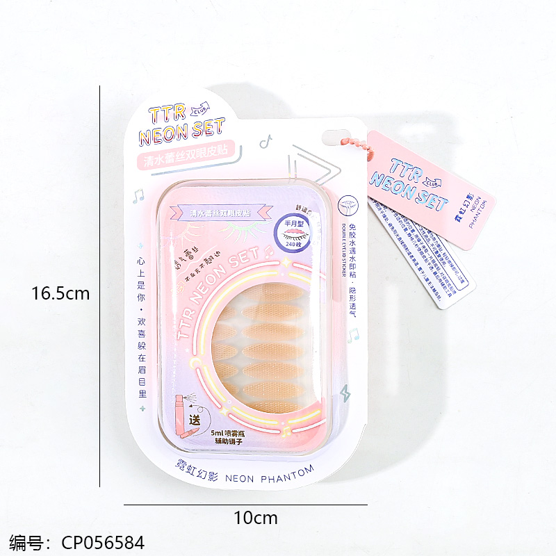 3921L Half Moon Double Eye Patch 240pcs