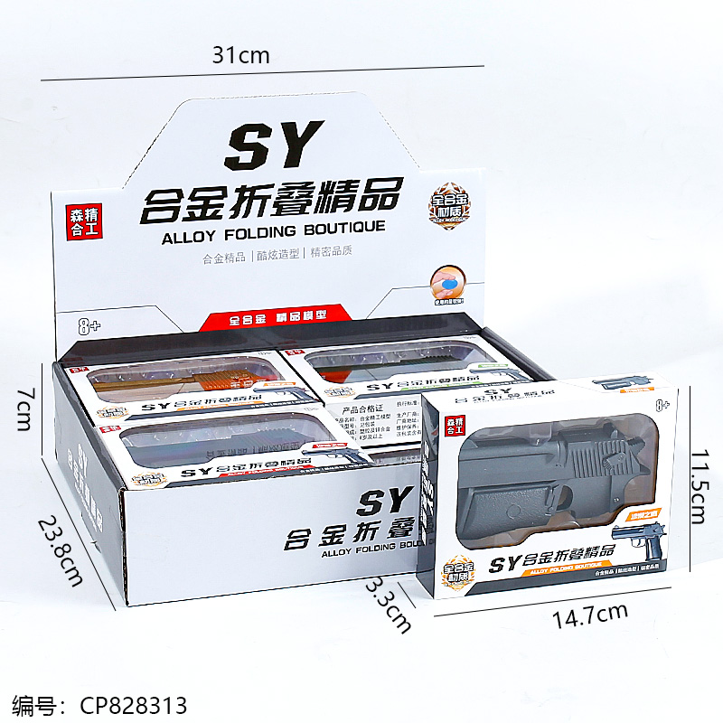 502A Folding boutique model toys 1 x 8