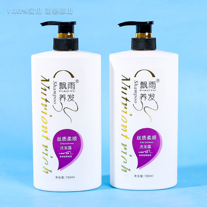780ml Hair Care Shampoo