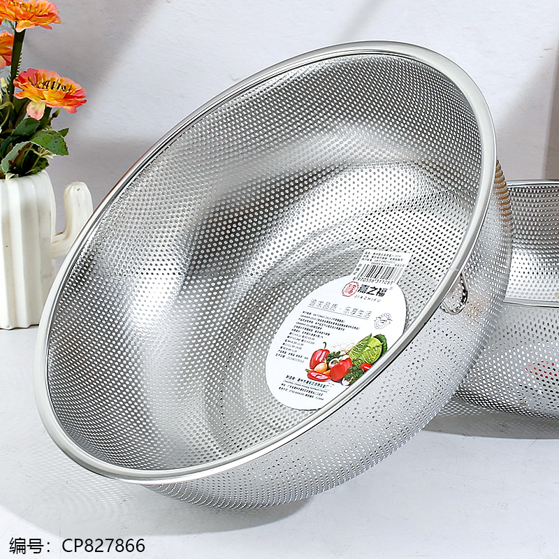 Jiazhifu 31.5cm Single-Ring Fine Mesh Basket