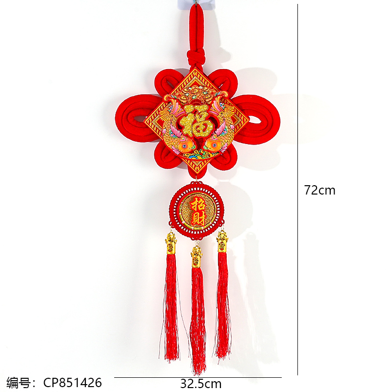 15 # Lucky bag double-fish hanging decoration