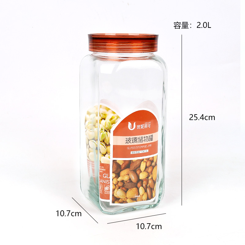 Square glass storage jar-1197