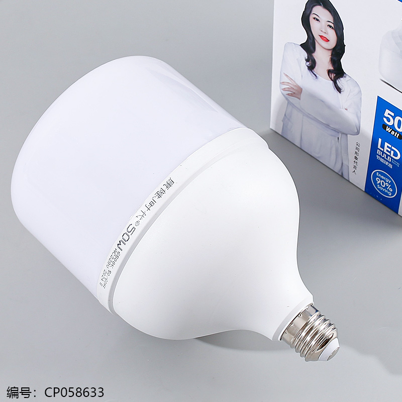 7307-50W Light Bulb