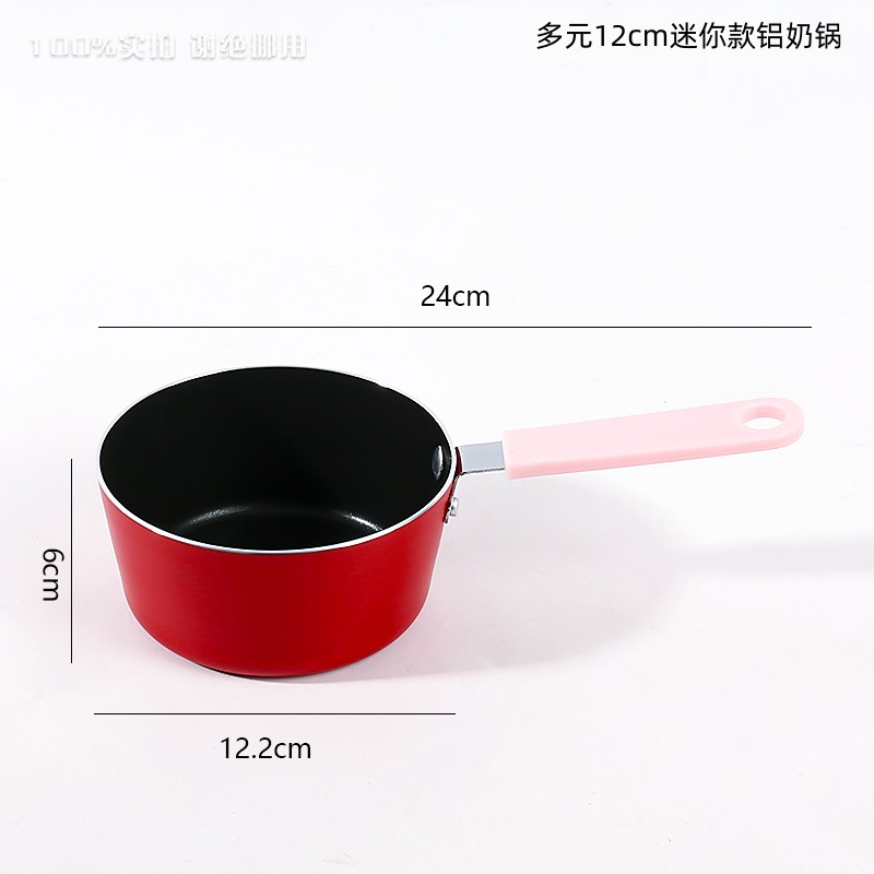 12cm Aluminum Milk Pan
