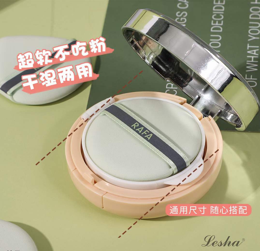 18946-PVC Two Air Cushion Powder Puff/12