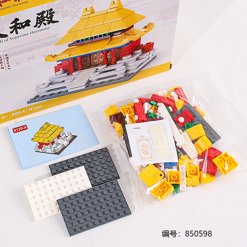 9129-4 Imperial Palace Building Block Toy