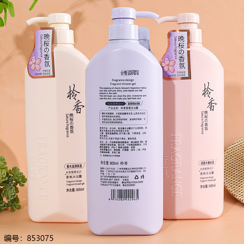 Fragrance Shower Gel 800ml