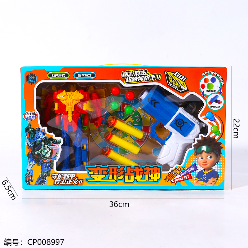 Transforming mars toy-8828