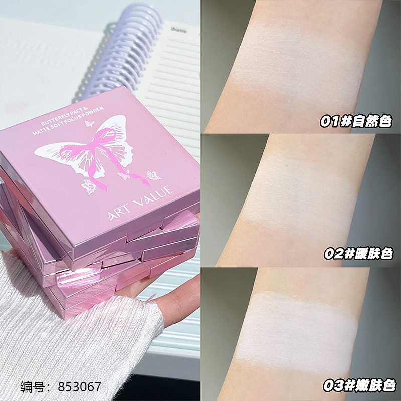 ART Butterfly Matte Soft Focus Pressed Powder 1 x 12