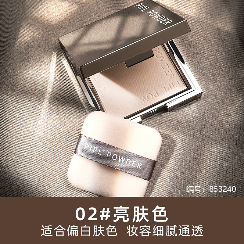 P026 Pressed Powder