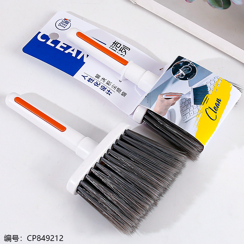 716 Creative Soft Dusting Brush