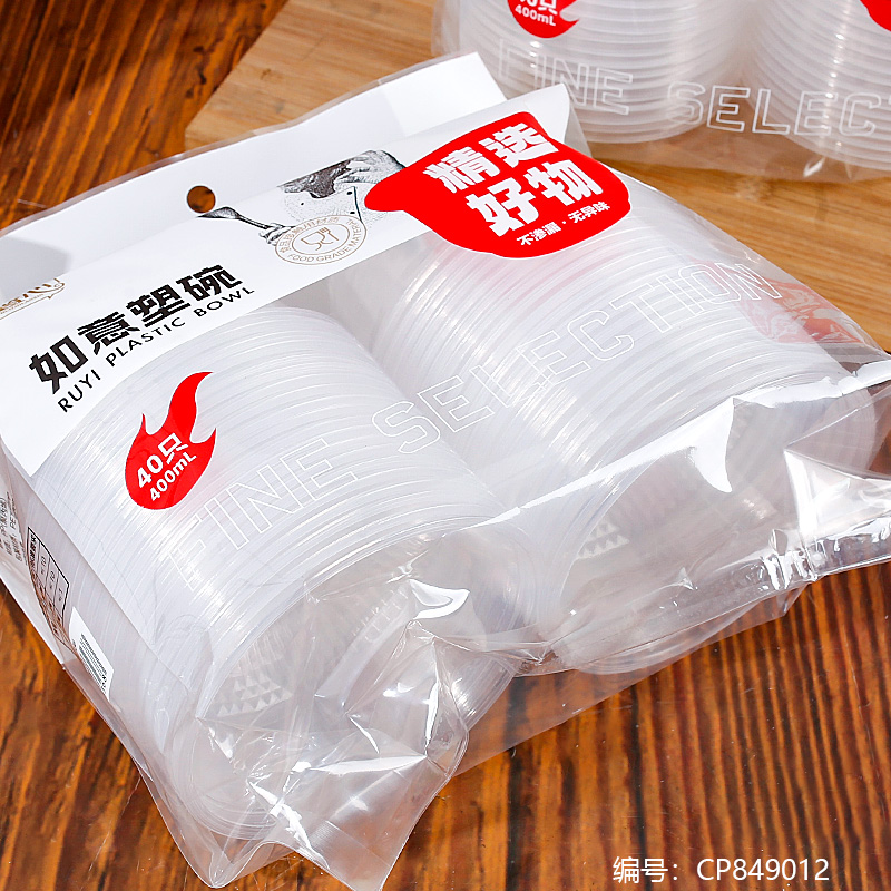1336 Ruyi Plastic Bowl 400ml